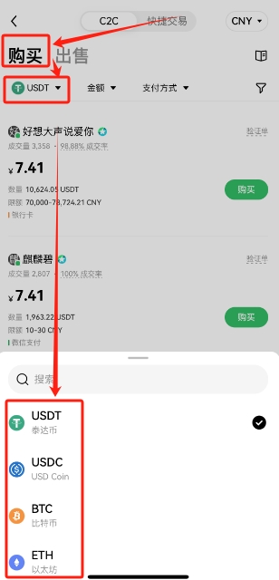 欧易交易所怎么样？欧易安全吗？欧易加密货币交易所全流程