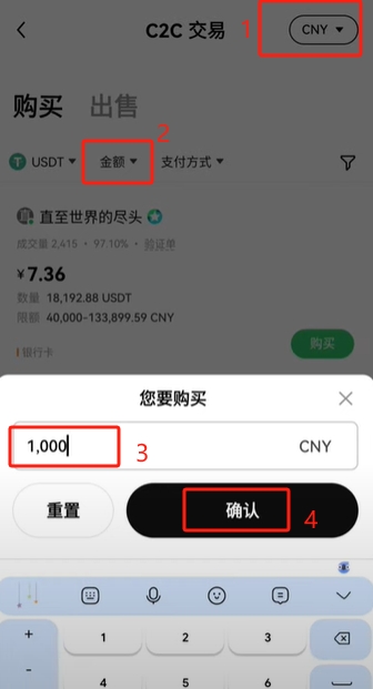 欧易交易所怎么样？欧易安全吗？欧易加密货币交易所全流程