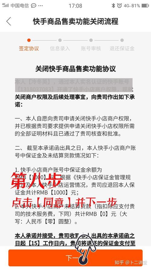 欧意交易所保证金能否退还？深度解析平台功能与特色及操作教程