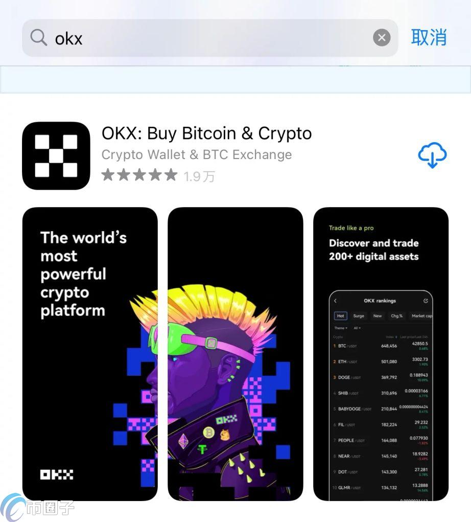 欧意APP怎么下载安装？新手安装欧意APP教程完整版