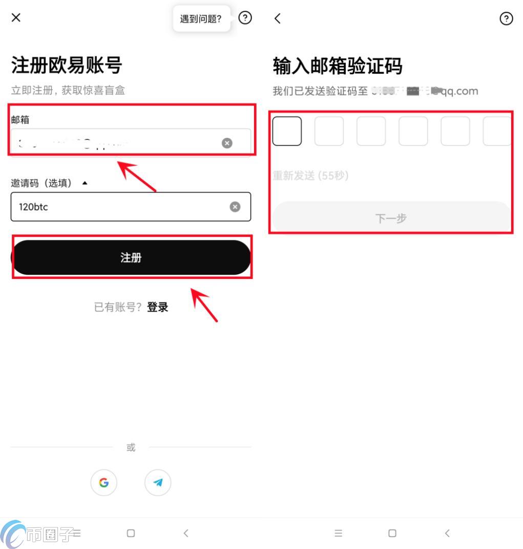 欧意APP怎么下载安装？新手安装欧意APP教程完整版