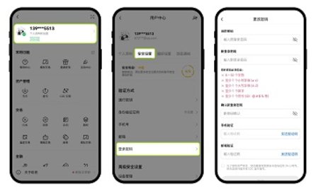 欧亿 6.95.1 官方版