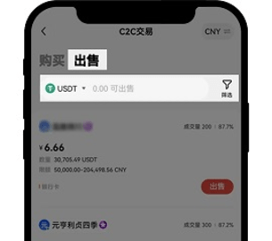 欧亿 6.95.1 官方版