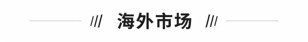 独角兽早报 | 上交所成为全球第三大证券交易所；英欧贸易谈判进入最后时刻；阿斯利康将以390亿美元收购Alexion