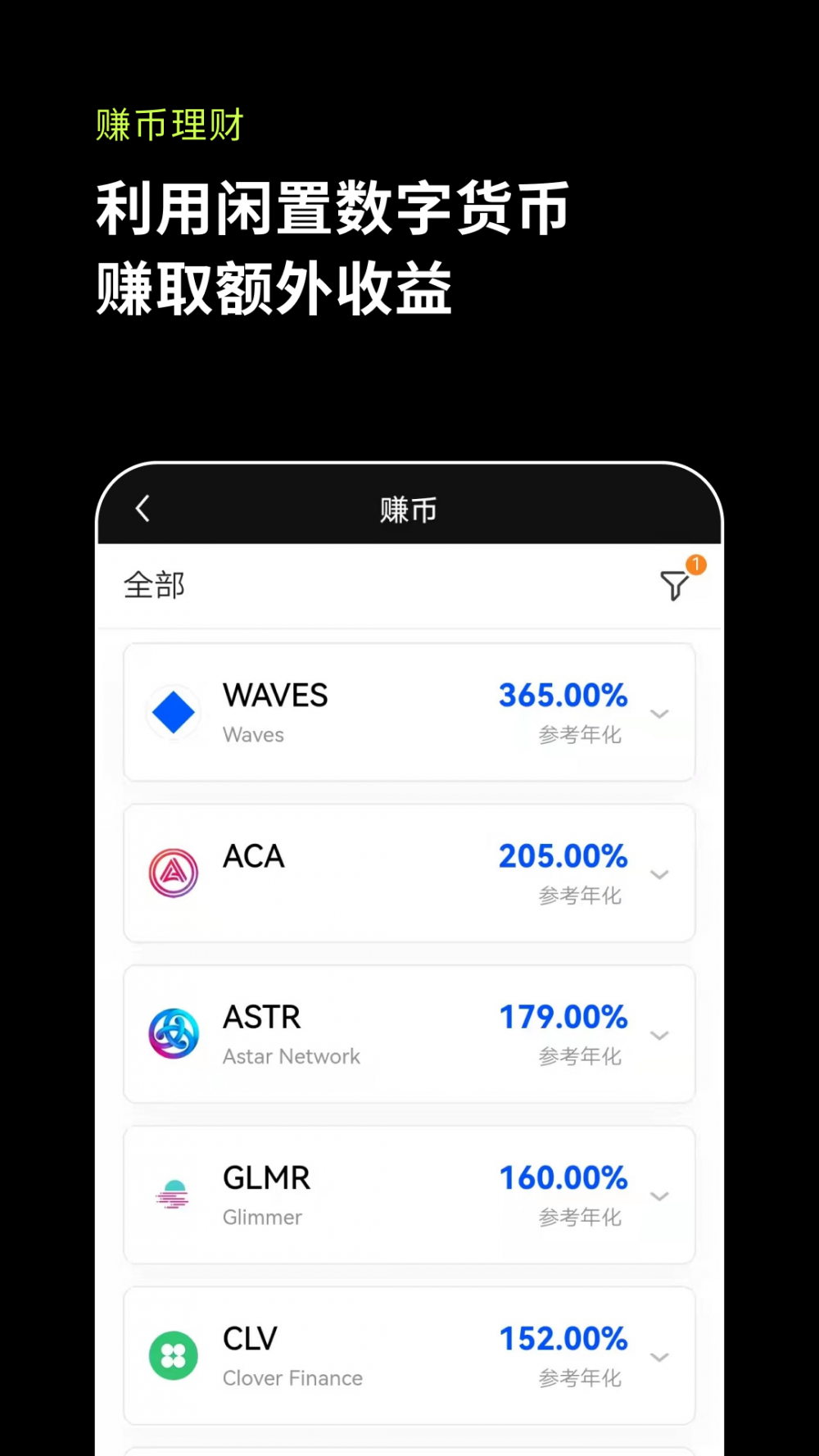 欧意交易所app官方下载. 中国_欧意交易所最新版2024下载