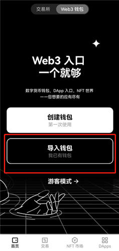 【欧亿app下载地址v2.0.48】欧意怎么提现到微信