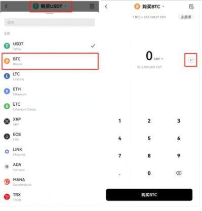 如何下载欧亿app okx交易所最新平台下载