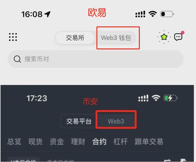 什么是WEB3钱包，如何创建WEB钱包?