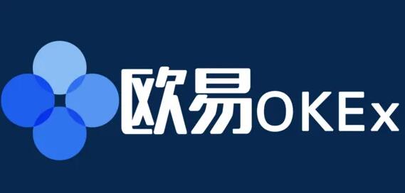 欧易官网入口 欧易okex官网在线登录地址