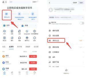 欧意交易所app官方下载安装最新版本