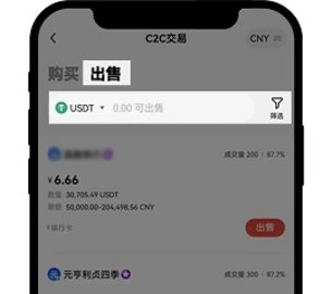 欧意交易所app官方下载安装最新版本