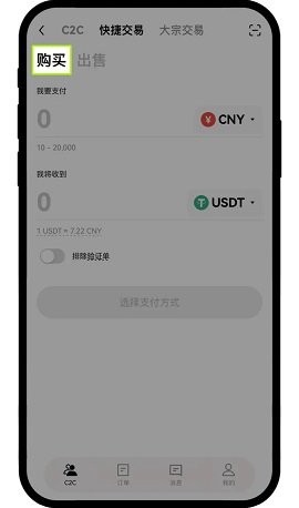 欧意交易所app官方下载安装最新版本