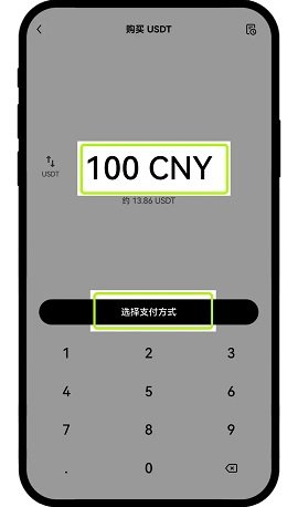 欧意交易所app官方下载安装最新版本