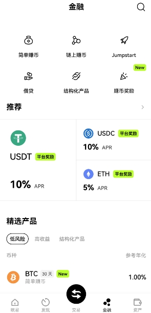 欧意官网交易所：数字货币交易的领航者