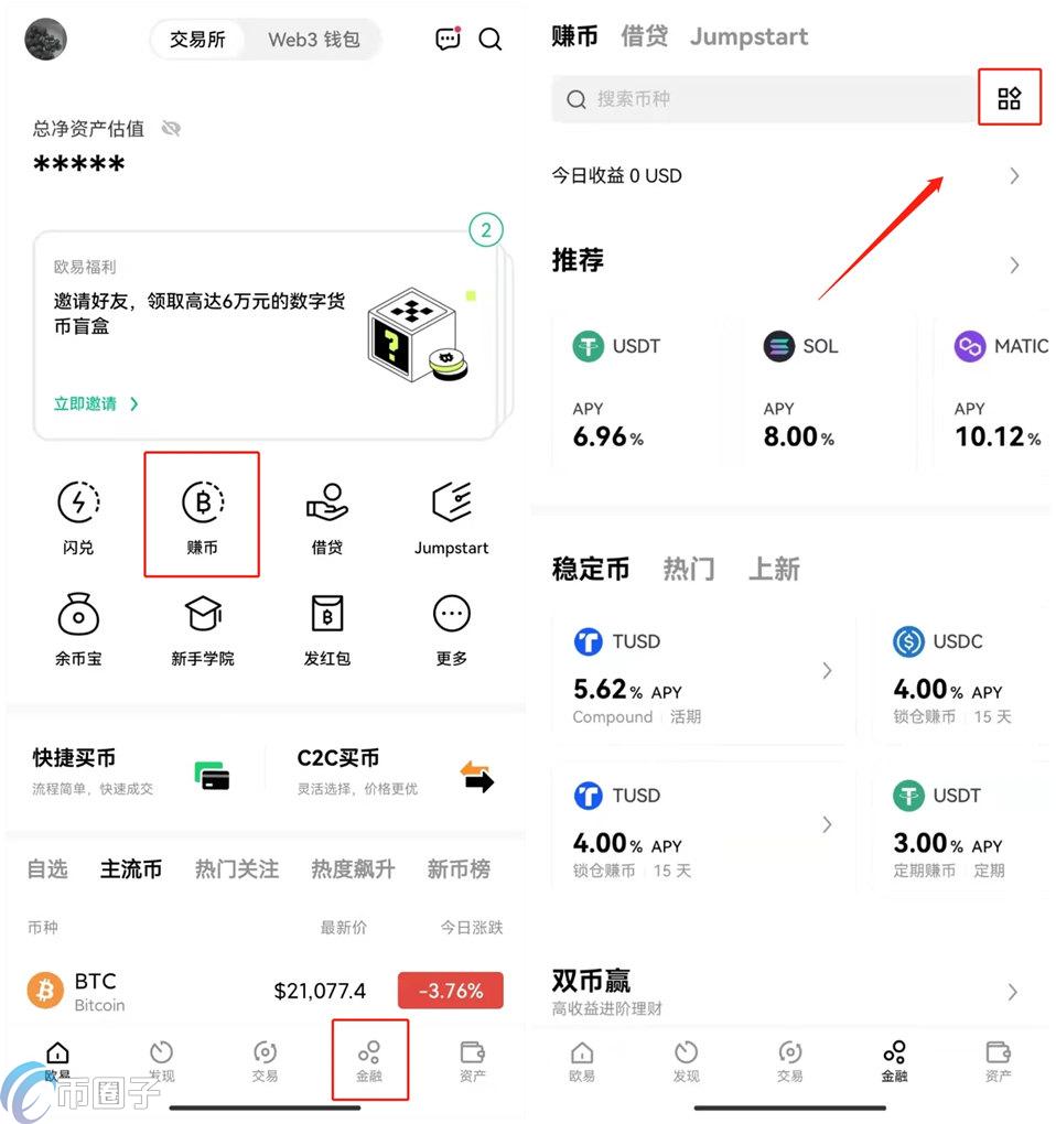 欧易DeFi怎么挖矿？欧易DeFi挖矿入门教程介绍