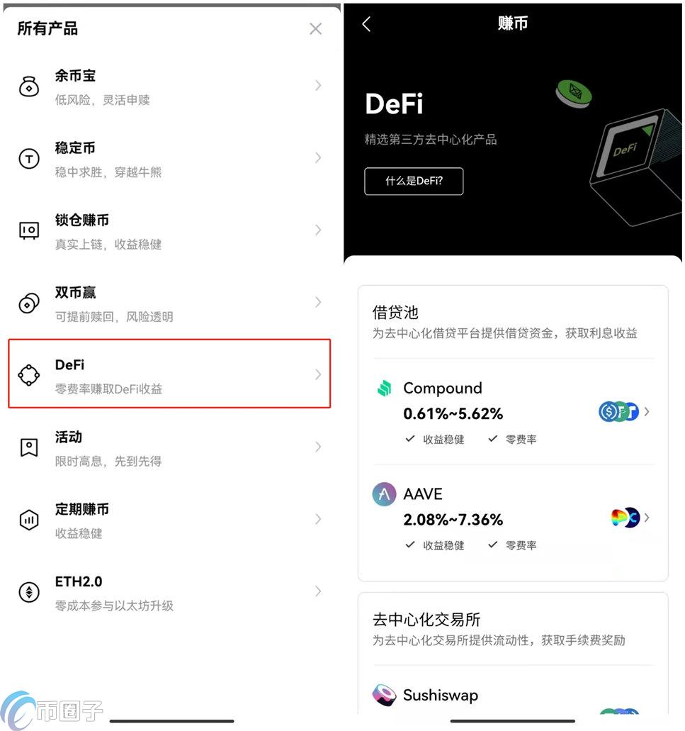 欧易DeFi怎么挖矿？欧易DeFi挖矿入门教程介绍