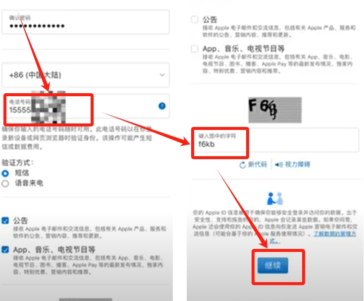 欧易OKX交易所注册教程