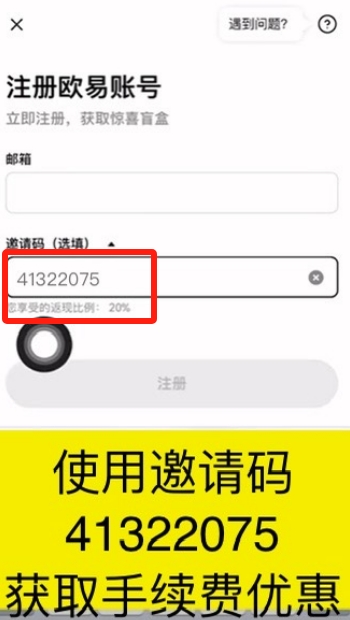 欧易下载不了，欧易安装不了怎么办？