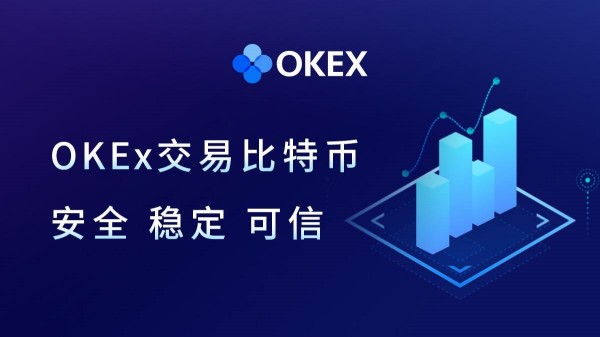 欧亿交易所app官方网站 欧亿mxc交易平台下载地址