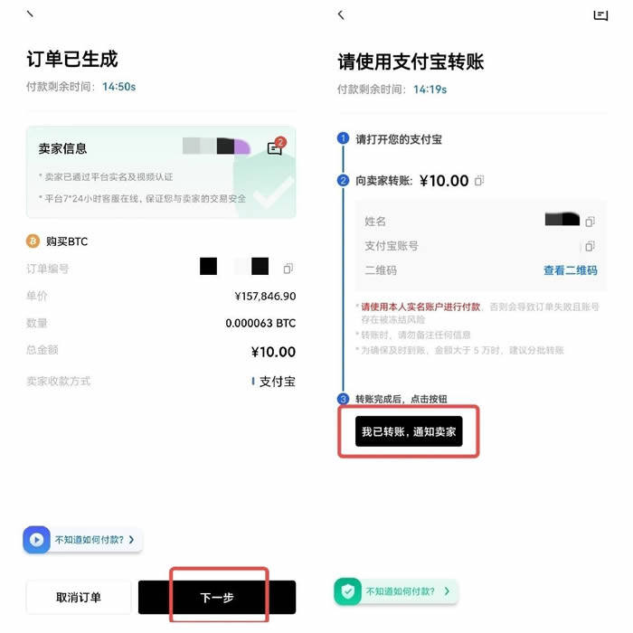 欧亿下载iOS okx交易所下载官方app苹果手机怎么下载