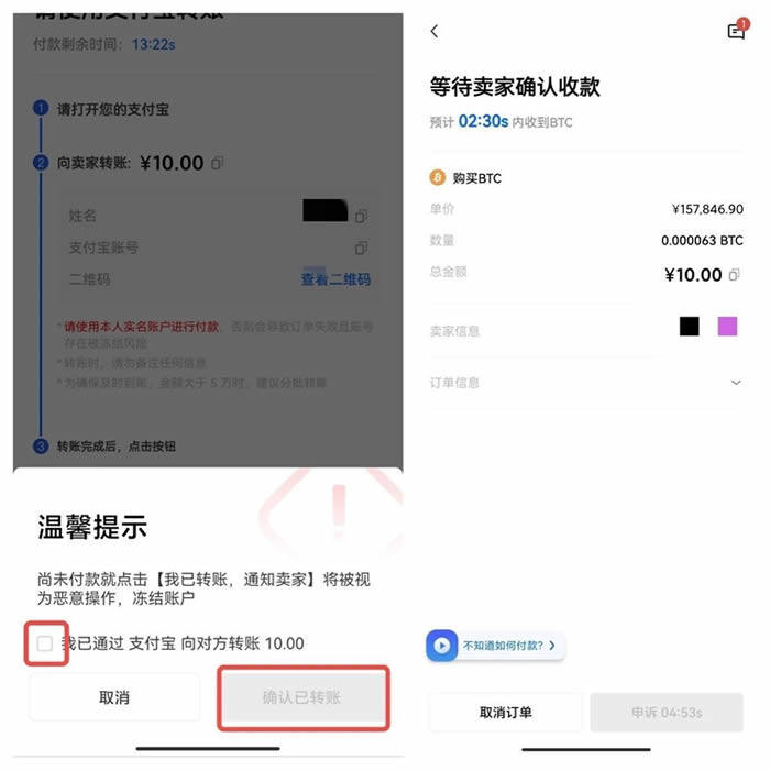 欧亿下载iOS okx交易所下载官方app苹果手机怎么下载