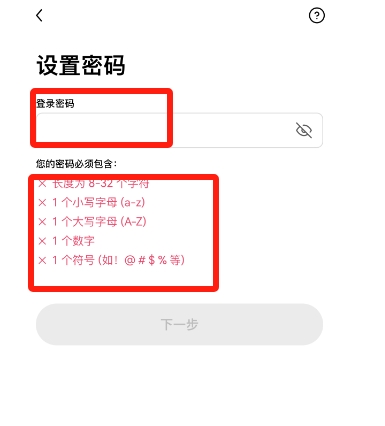 欧易安卓下载二维码，安卓手机如何下载欧易？