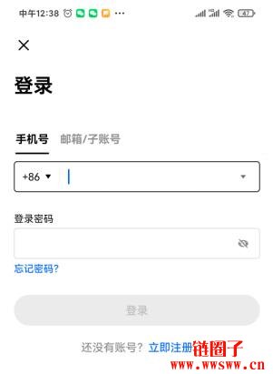 如何注册欧亿（ouyi）账号？欧亿网页端和APP端注册教程最新版