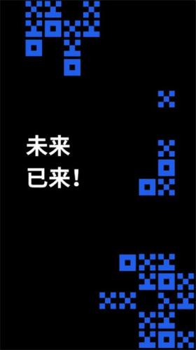 欧意下载-欧意app安卓版-欧易官方下载v6.57.0最新版