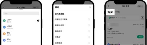 欧意下载-欧意app安卓版-欧易官方下载v6.57.0最新版