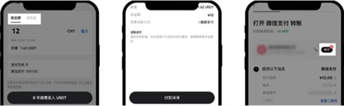 欧意下载-欧意app安卓版-欧易官方下载v6.57.0最新版