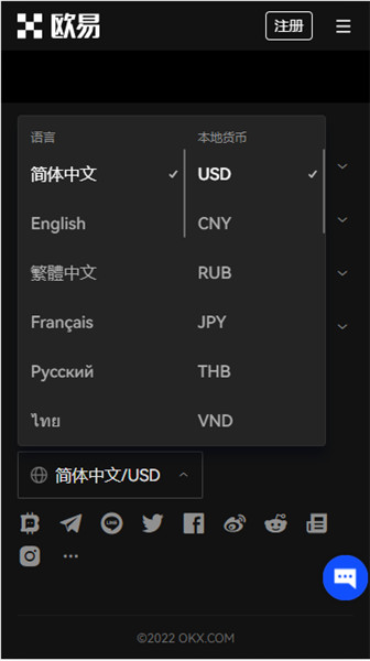 欧亿外汇平台下载(最新版本V6.4.1)_殴易电脑版怎么下载