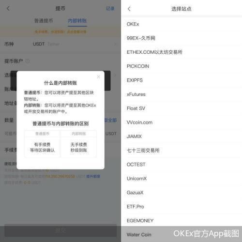 亲历OKEx暂停提币后续：法币交易“瘫痪”创始人接受调查获实锤