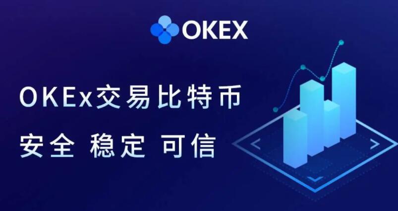 欧亿正版虚拟货币交易app下载 ok 交易平台正版app下载