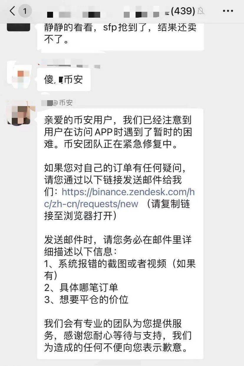 惊魂24小时！比特币闪崩10000美元，全网爆仓308亿元