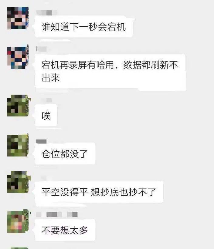 惊魂24小时！比特币闪崩10000美元，全网爆仓308亿元