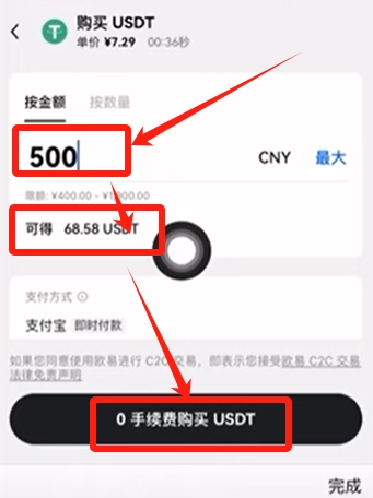 中国能使用欧易交易所吗？具体流程是什么？