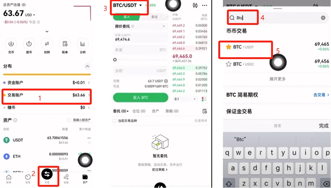 中国能使用欧易交易所吗？具体流程是什么？