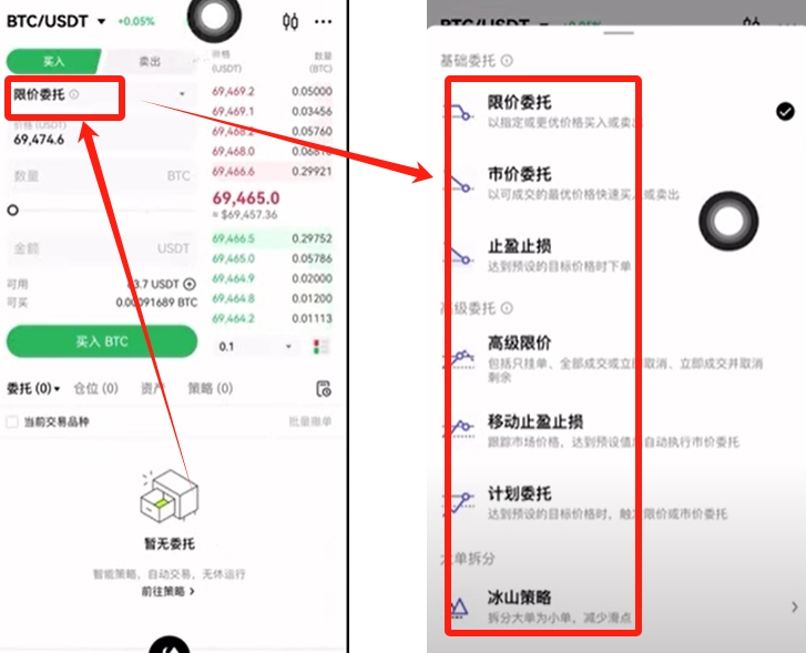 中国能使用欧易交易所吗？具体流程是什么？