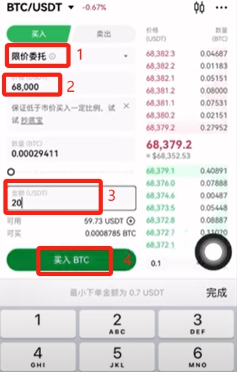 中国能使用欧易交易所吗？具体流程是什么？