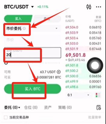 中国能使用欧易交易所吗？具体流程是什么？