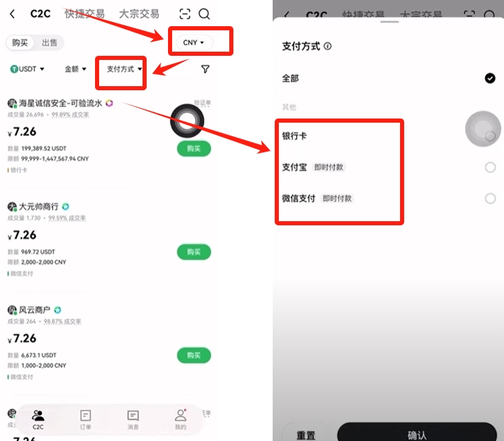 中国能使用欧易交易所吗？具体流程是什么？