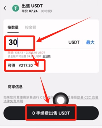 中国能使用欧易交易所吗？具体流程是什么？