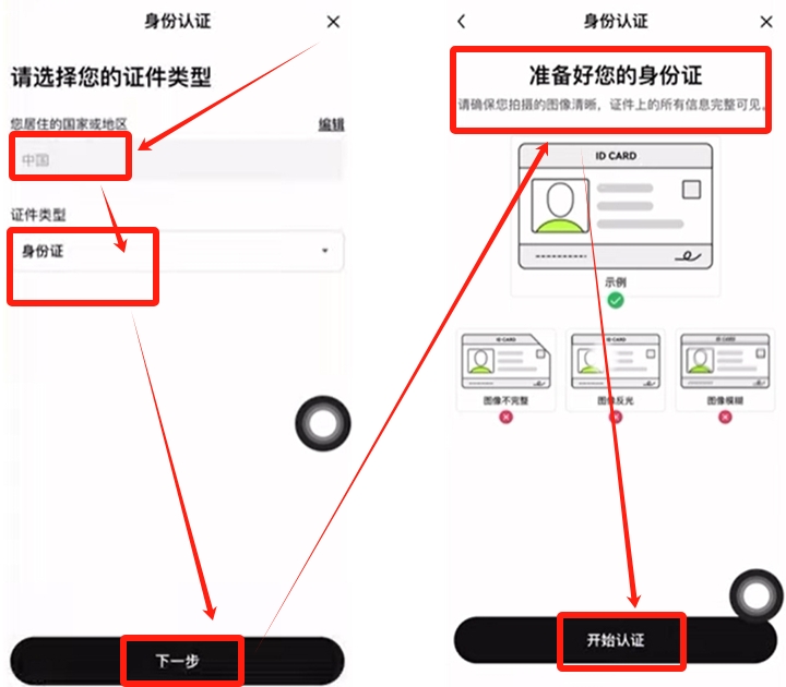 中国能使用欧易交易所吗？具体流程是什么？