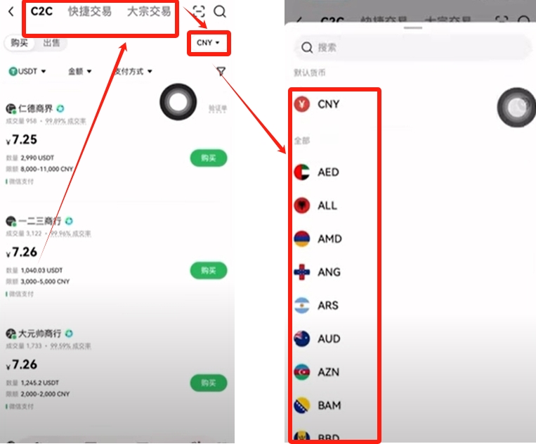 中国能使用欧易交易所吗？具体流程是什么？