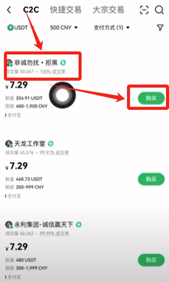 中国能使用欧易交易所吗？具体流程是什么？