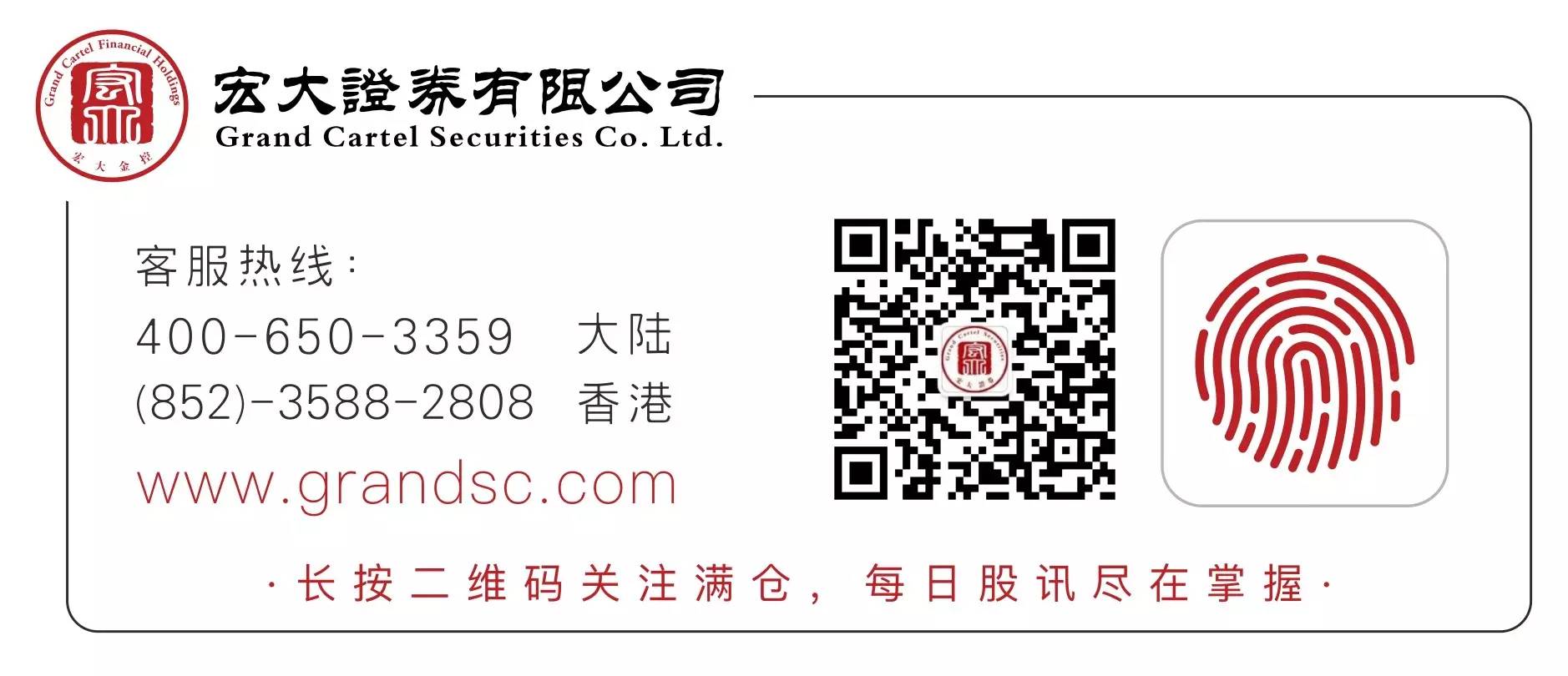 每日要闻ㅣ欧盟阻止德意志交易所以140亿美元收购伦敦证券交易所