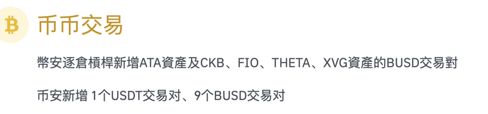 三大加密货币交易所名称被百度、搜狗等搜索引擎屏蔽，已有交易所建议员工居家办公