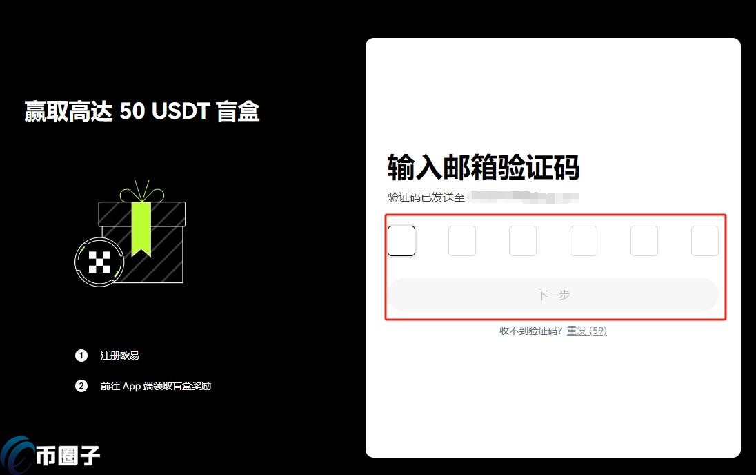 欧意USDT快捷交易安全吗？