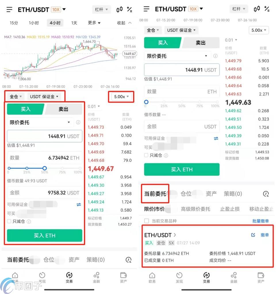 欧易交易所是哪个国家的？欧易OKEX注册地介绍