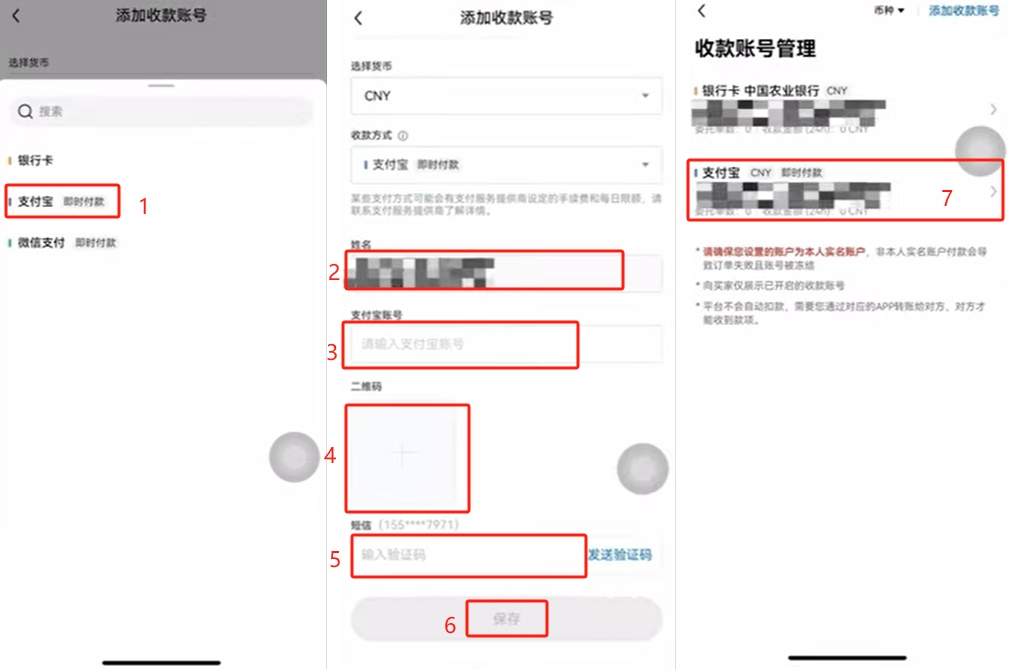 欧易在中国注册、下载以及使用方法